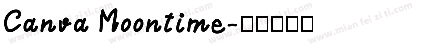 Canva Moontime字体转换